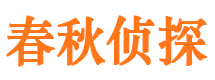 凌河找人公司